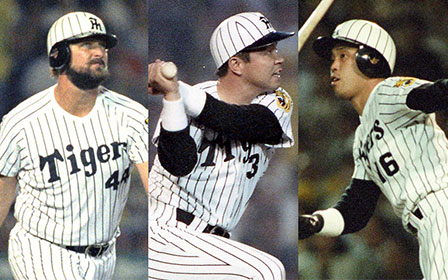 阪神タイガースの奇跡 - アートと文藝のCafe