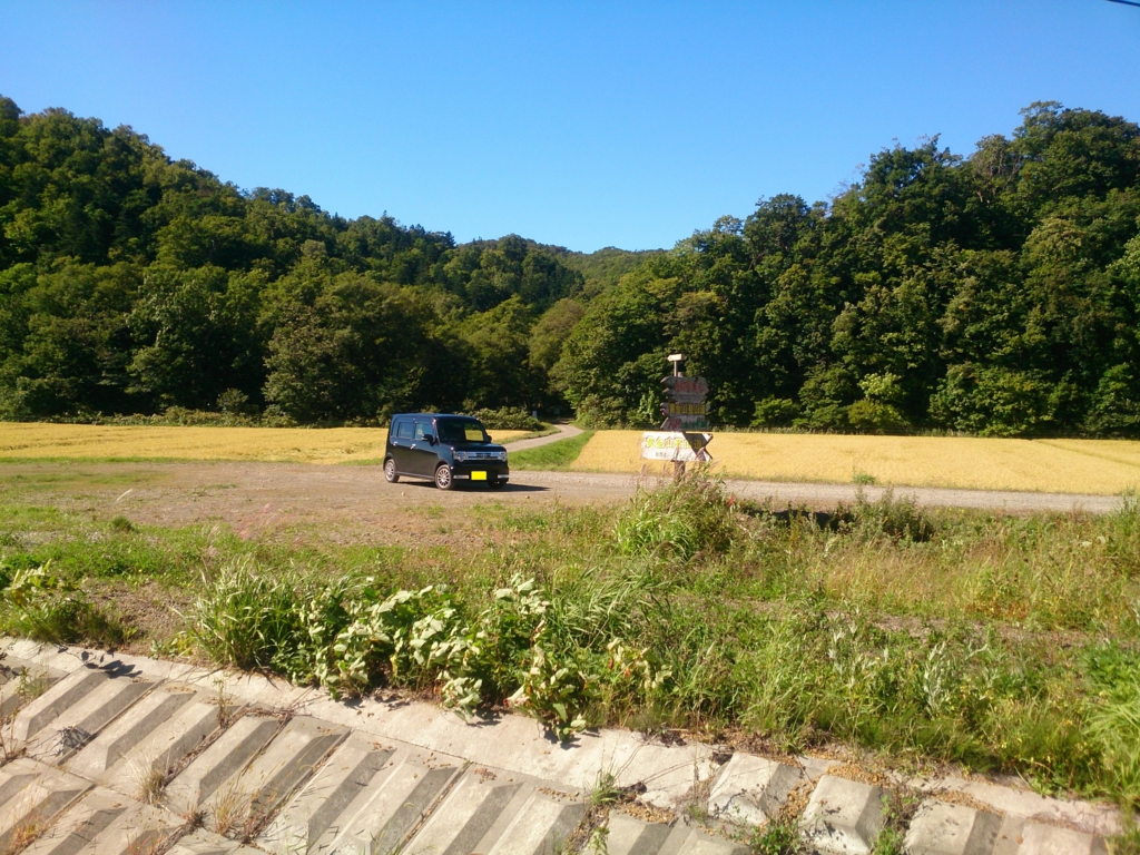 f:id:cample-hq:20160920133601j:plain