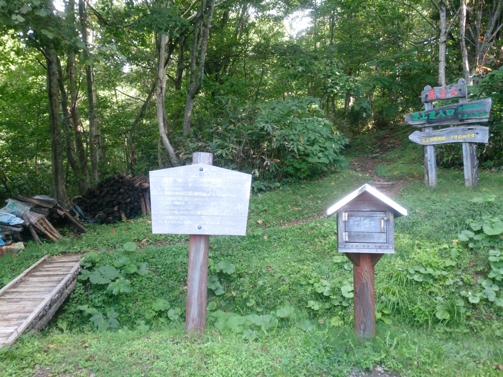 f:id:cample-hq:20160920134513j:plain