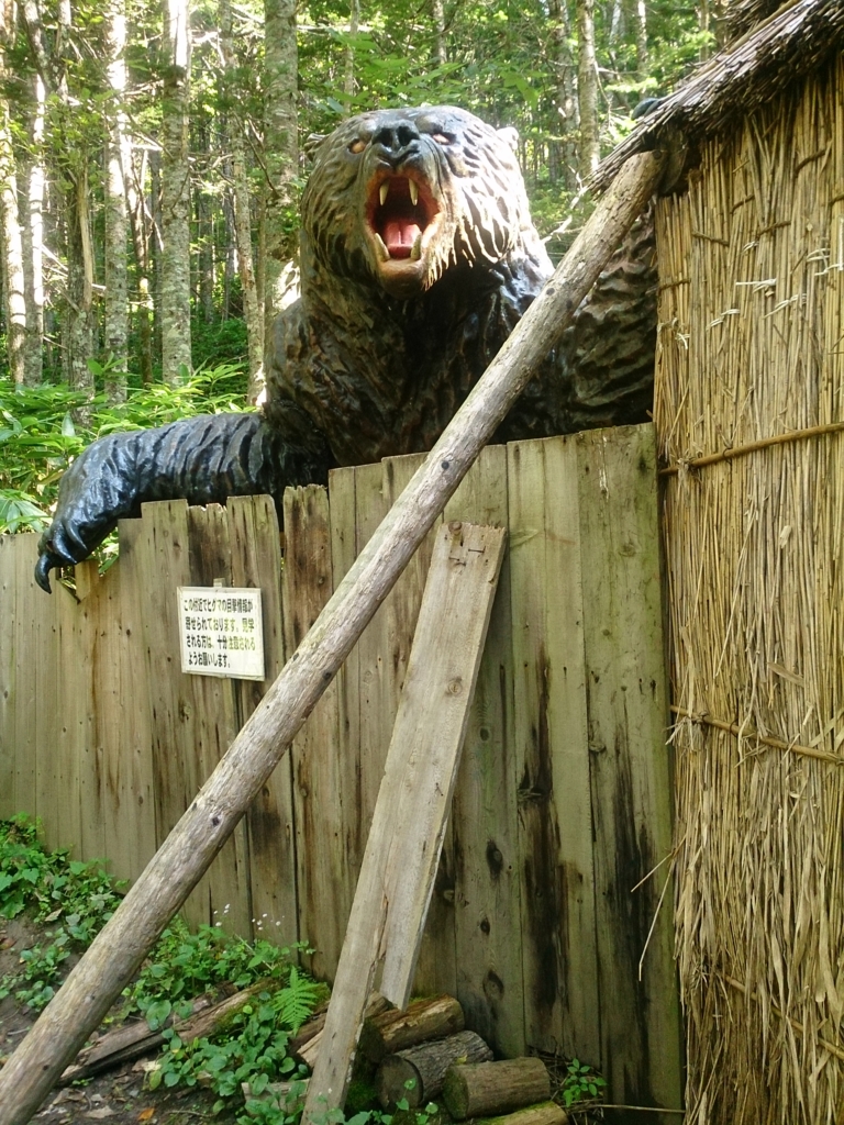 史上最悪の獣害事件 三毛別羆事件 の現場跡地に行ってきた もえろぐ