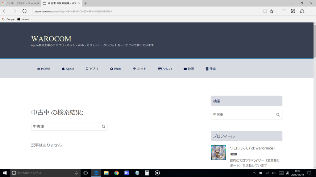 f:id:cample-hq:20161119174427p:plain