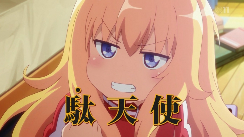 ガヴリールドロップアウト 第1話 もう戻れないと知ったあの日 感想 ネトゲで承認欲求を満たすと天使も堕落しますwww もえろぐ ガヴリールドロップアウト 第1話 もう戻れないと知ったあの日 感想 ネトゲで承認欲求を満たすと天使も堕落しますwww もえろぐ
