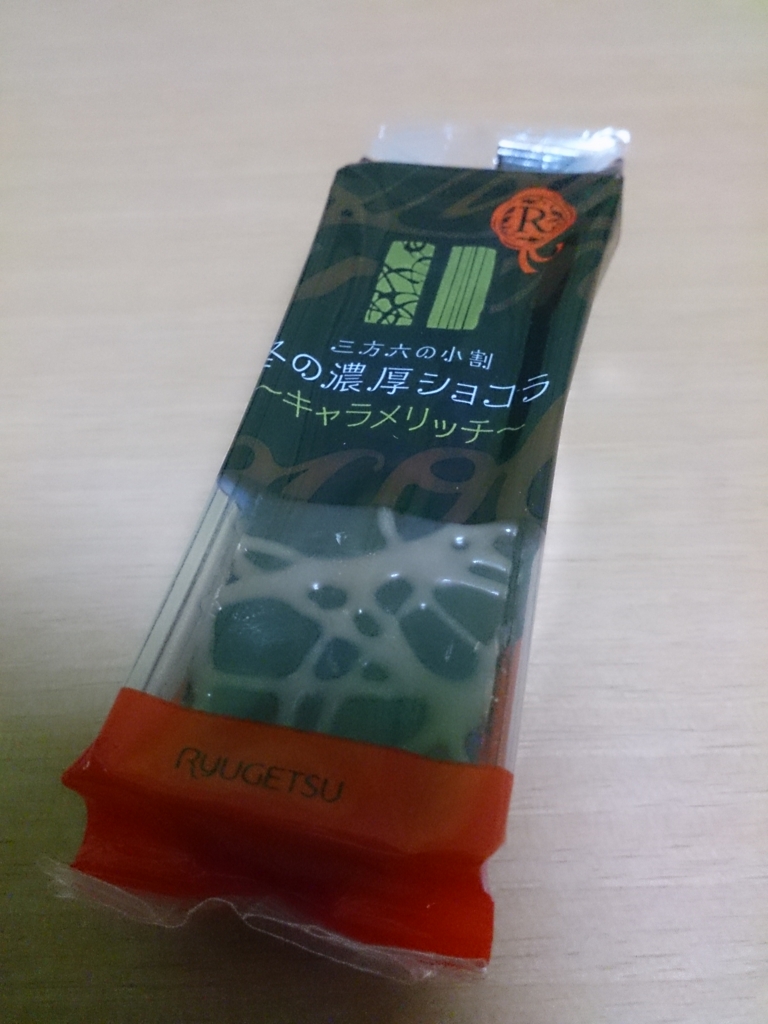 f:id:cample-hq:20170213201344j:plain