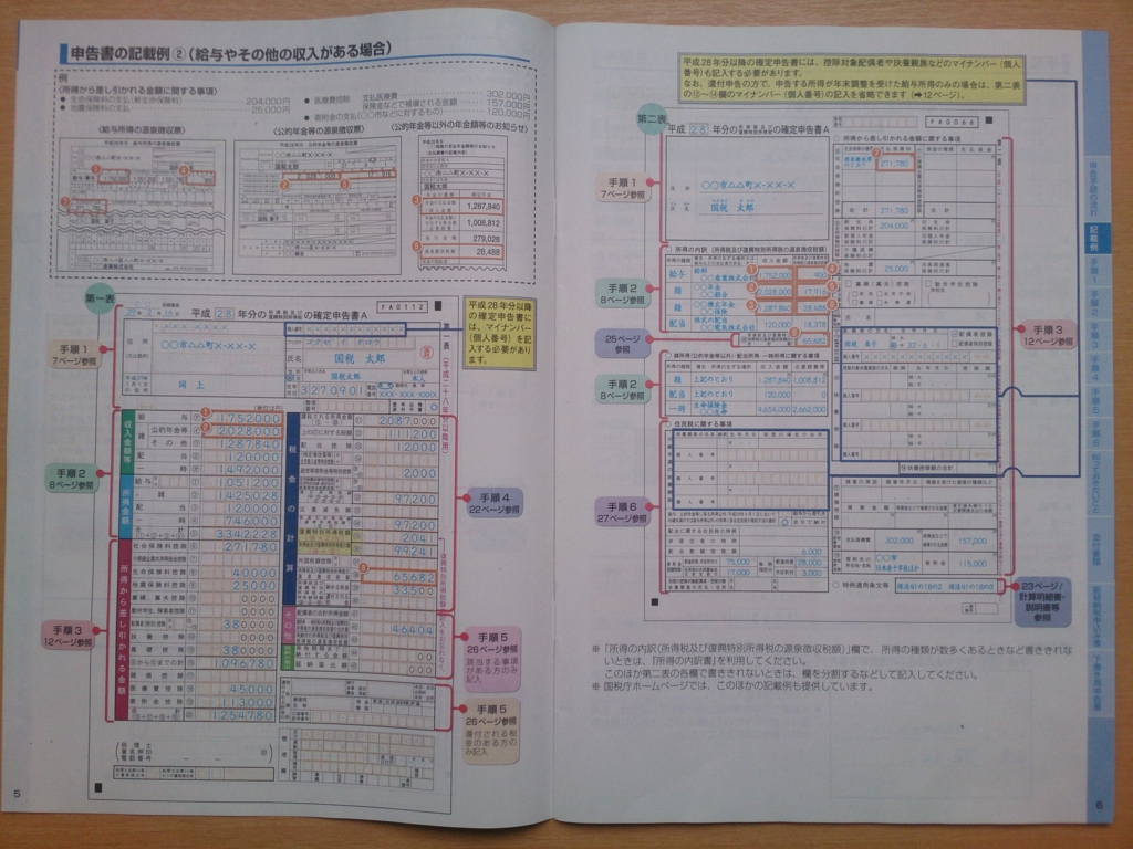 f:id:cample-hq:20170226182414j:plain f:id:cample-hq:20170226182414j:plain