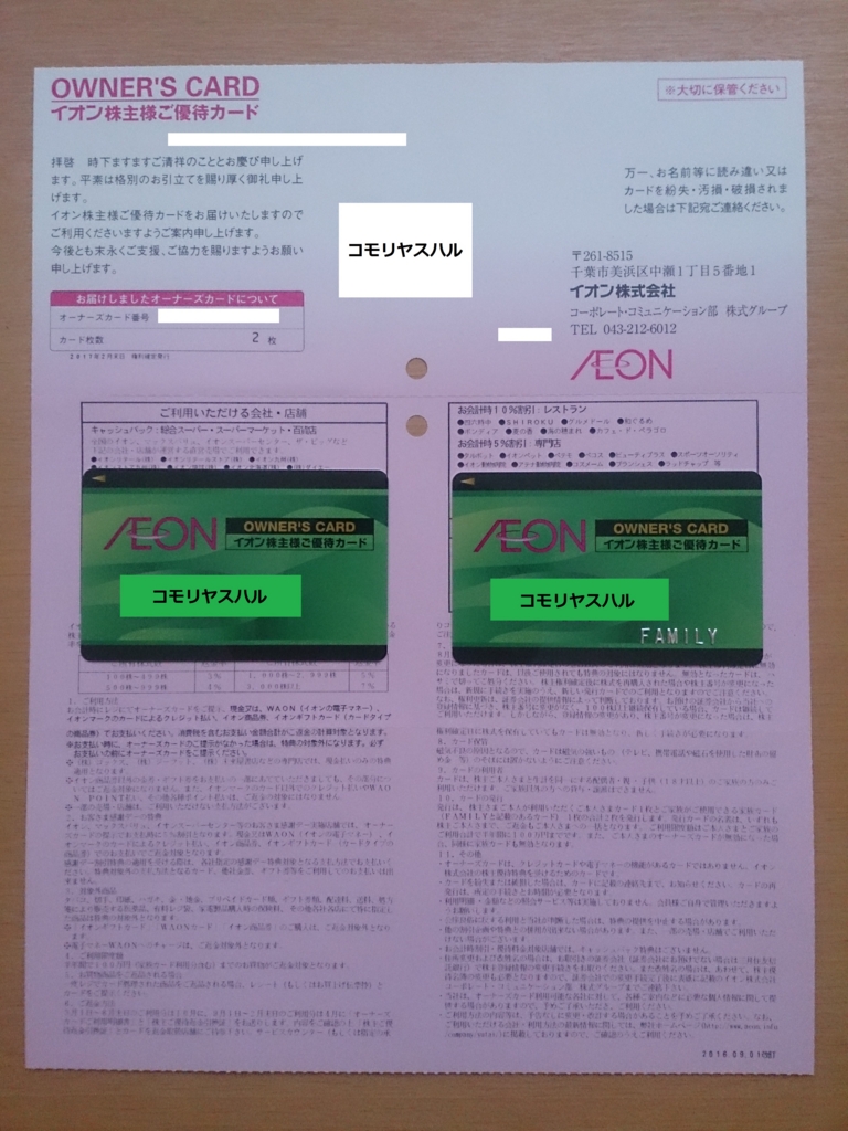 f:id:cample-hq:20170424202805j:plain