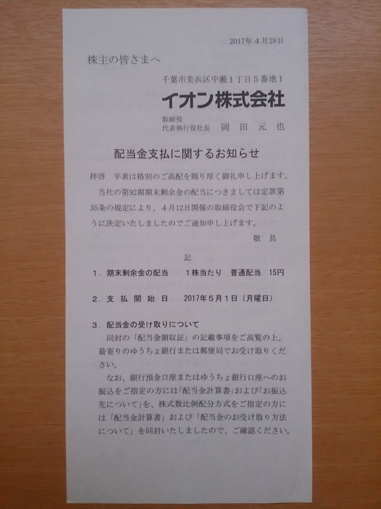 f:id:cample-hq:20170509165246j:plain