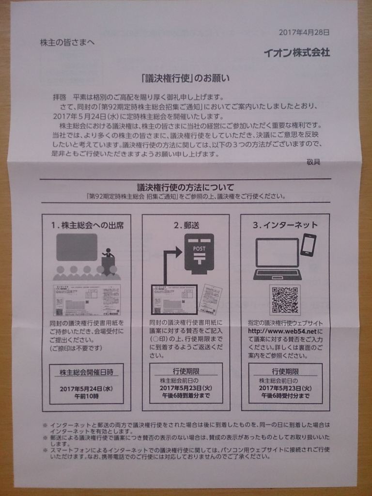 f:id:cample-hq:20170509165840j:plain