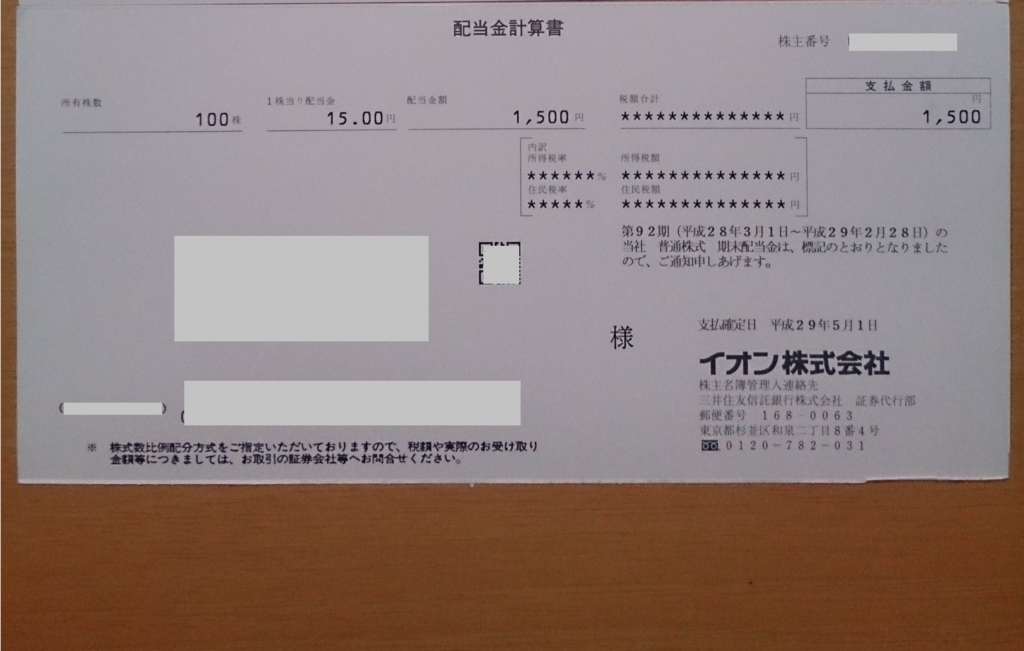 f:id:cample-hq:20170509170120j:plain