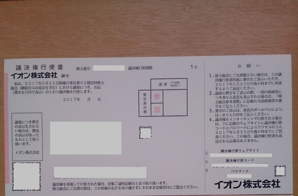 f:id:cample-hq:20170509170140j:plain