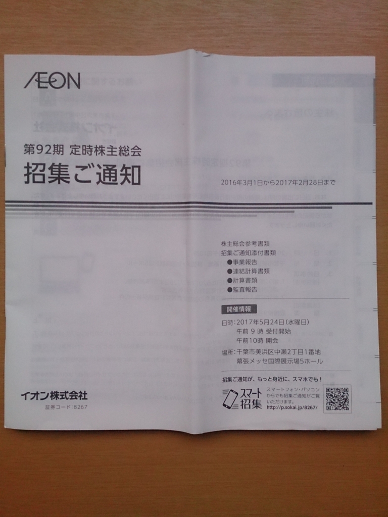 f:id:cample-hq:20170509170515j:plain