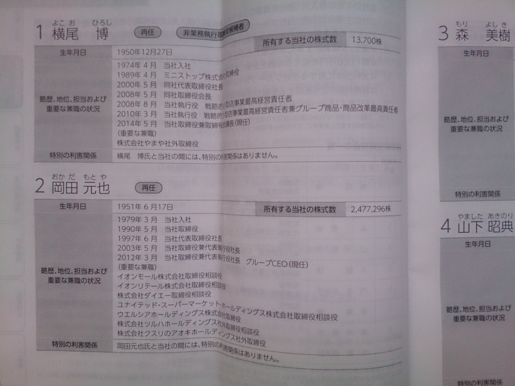 f:id:cample-hq:20170509170617j:plain