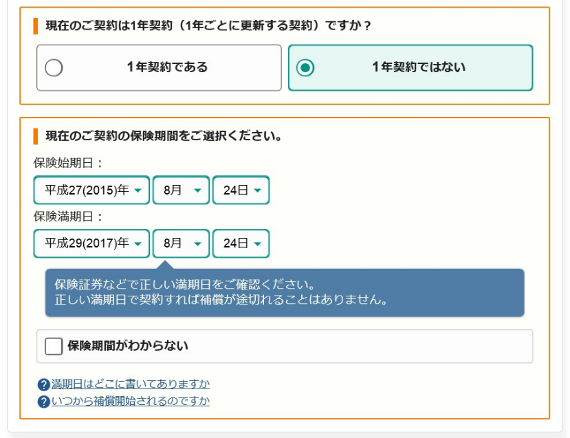 f:id:cample-hq:20170619172728p:plain