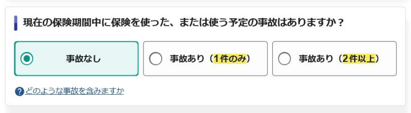 f:id:cample-hq:20170619172913p:plain