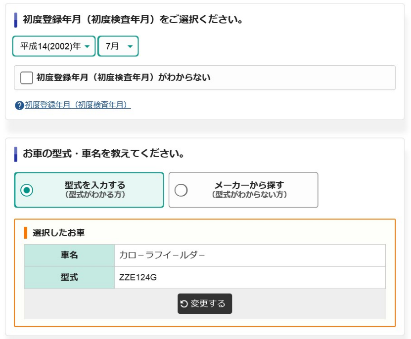 f:id:cample-hq:20170619172934p:plain