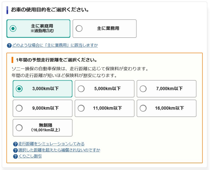 f:id:cample-hq:20170619173009p:plain