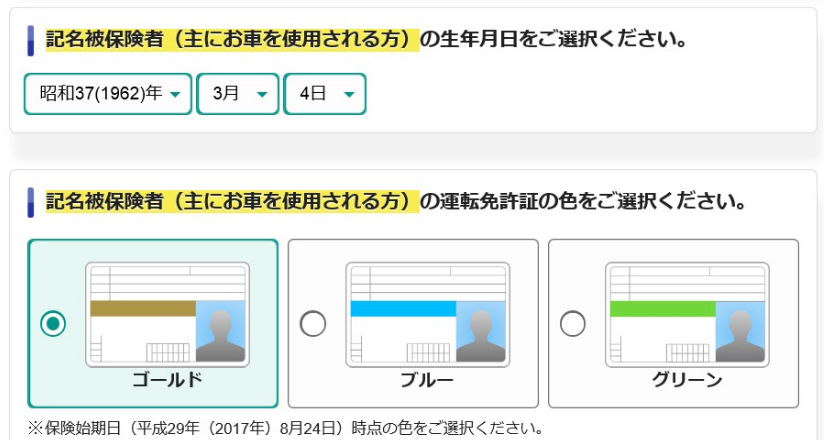 f:id:cample-hq:20170619173138p:plain