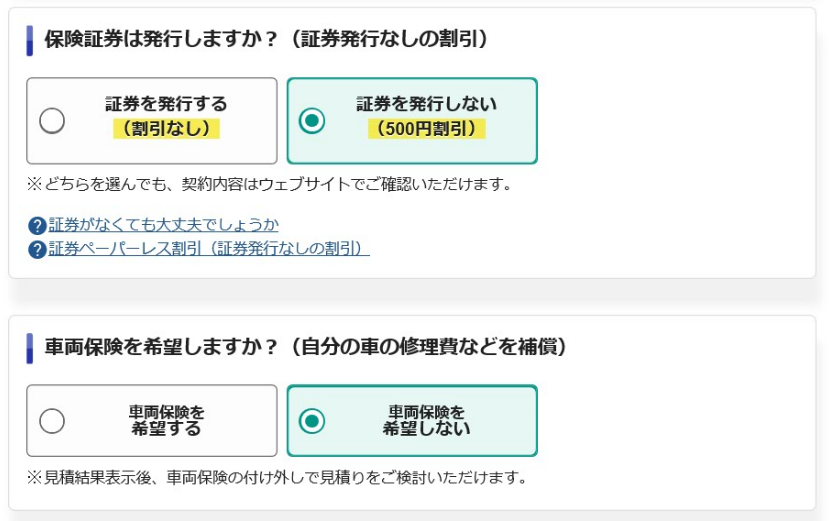 f:id:cample-hq:20170619173336p:plain