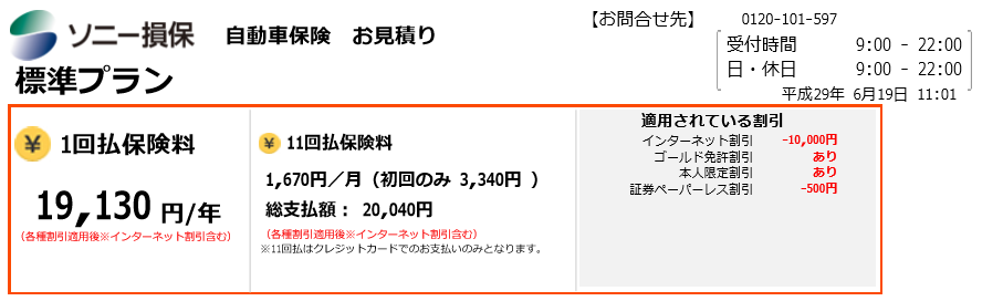 f:id:cample-hq:20170619173434p:plain