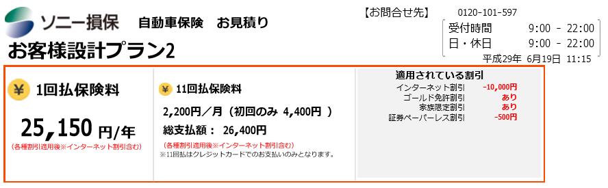 f:id:cample-hq:20170619173647p:plain