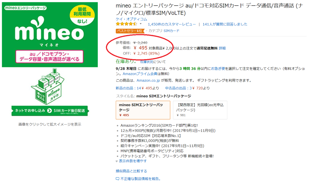 f:id:cample-hq:20170926135638p:plain f:id:cample-hq:20170926135638p:plain