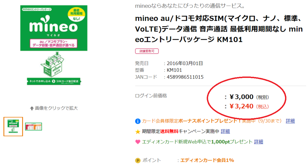 f:id:cample-hq:20170926135714p:plain f:id:cample-hq:20170926135714p:plain