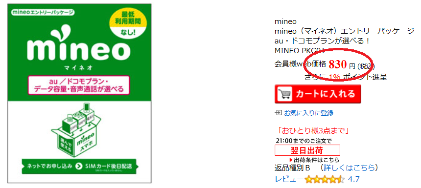 f:id:cample-hq:20170926135758p:plain f:id:cample-hq:20170926135758p:plain