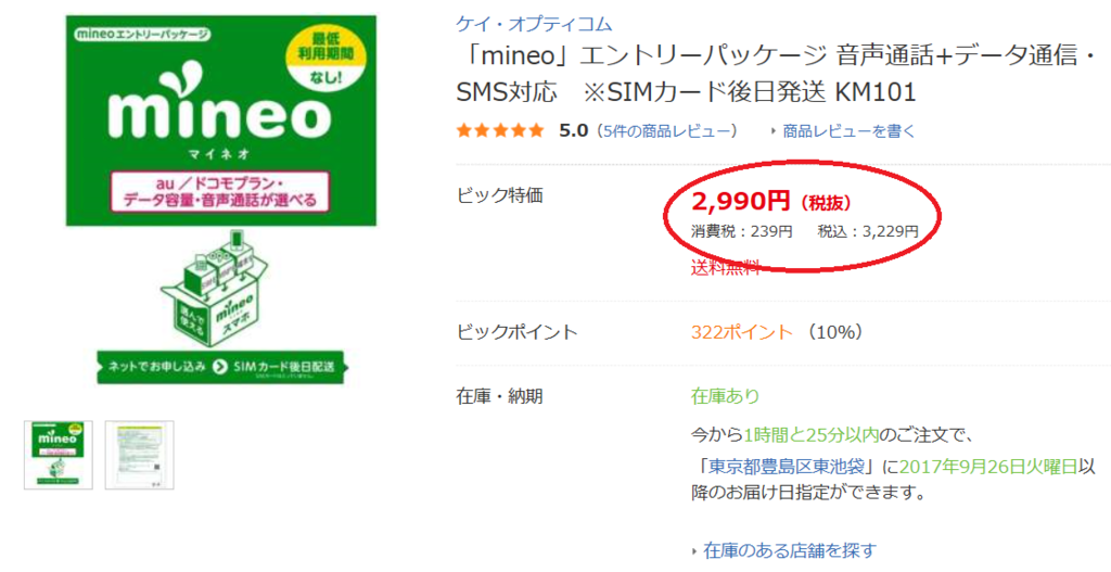 f:id:cample-hq:20170926135813p:plain f:id:cample-hq:20170926135813p:plain