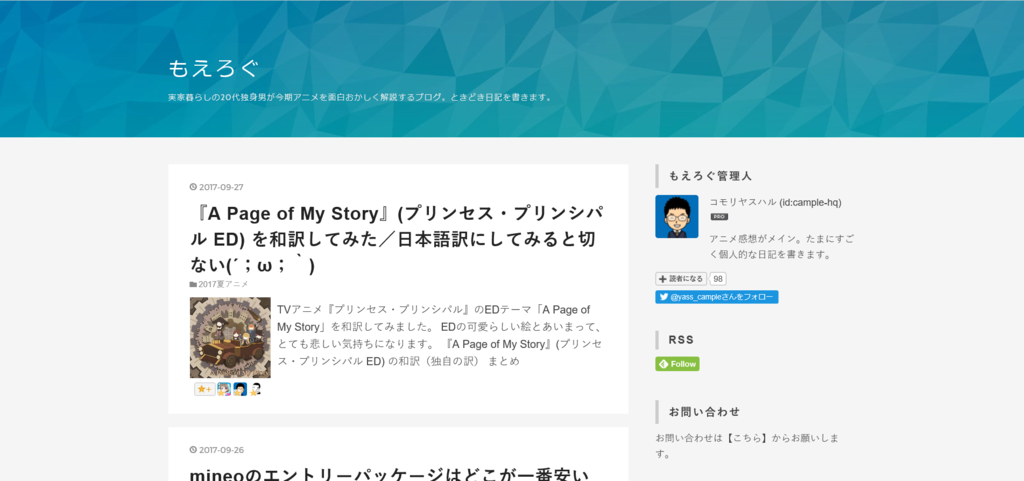 f:id:cample-hq:20170927194903p:plain