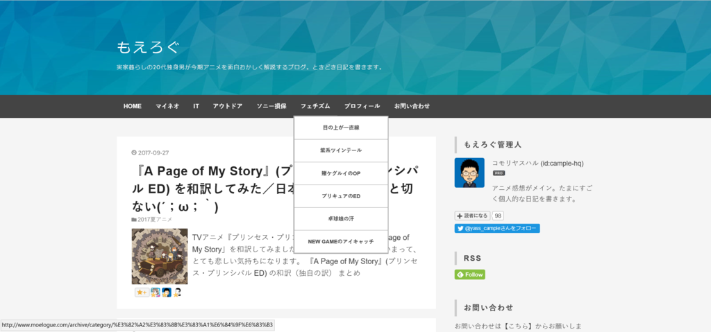 f:id:cample-hq:20170927201246p:plain