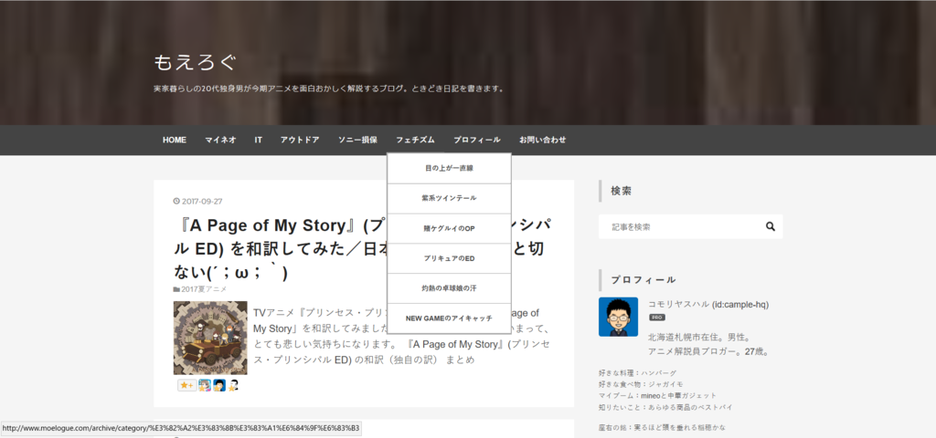 f:id:cample-hq:20170928000019p:plain