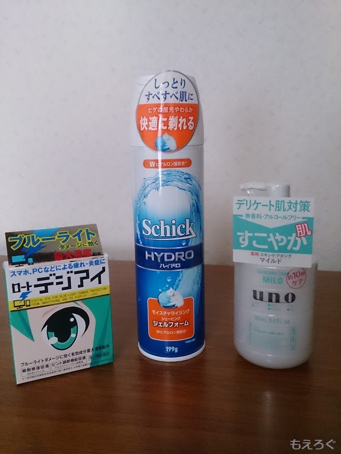 f:id:cample-hq:20170929152327j:plain