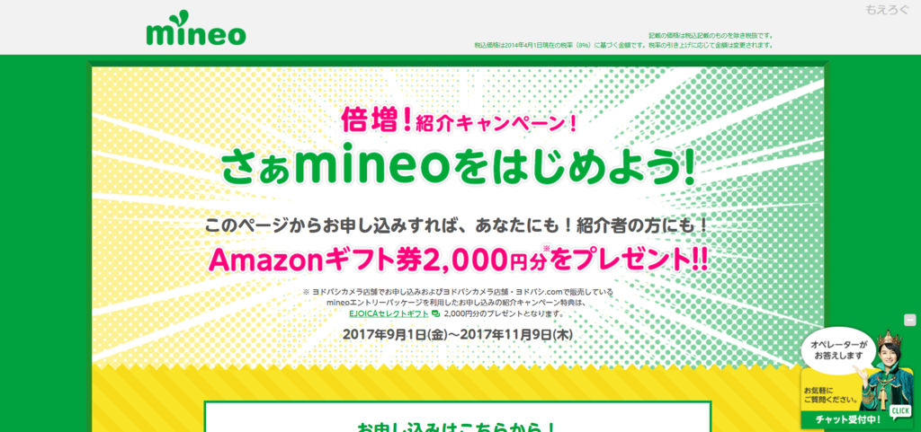 f:id:cample-hq:20171003195408p:plain