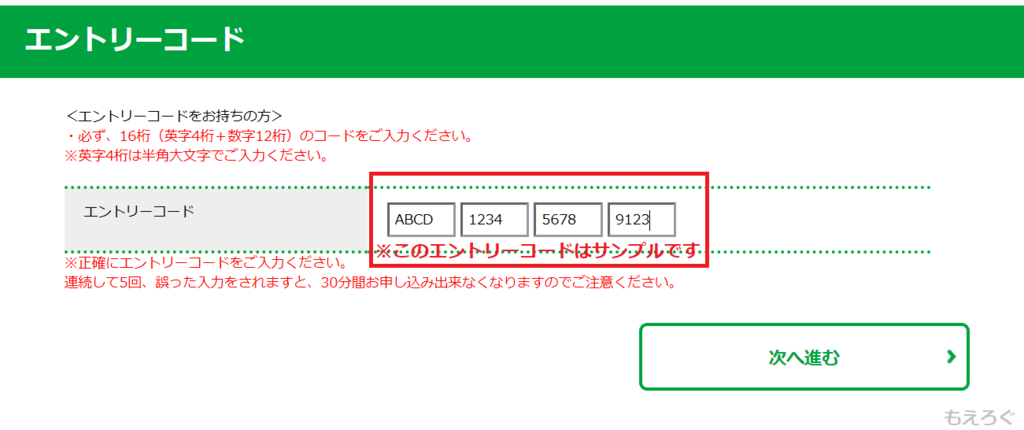 f:id:cample-hq:20171003201923p:plain