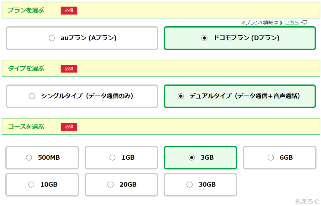 f:id:cample-hq:20171003202131p:plain
