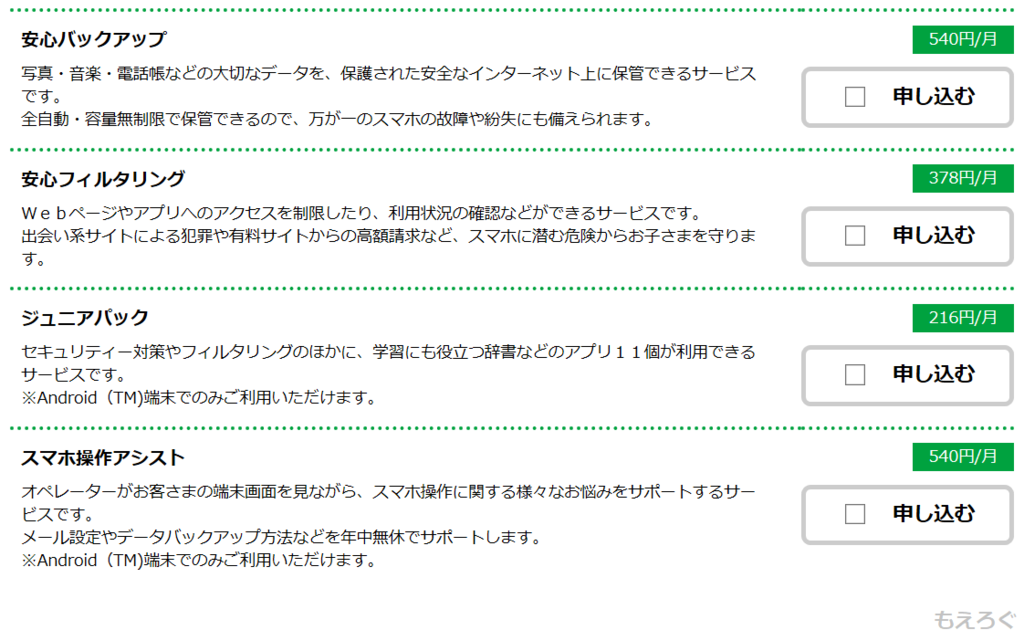 f:id:cample-hq:20171003204853p:plain