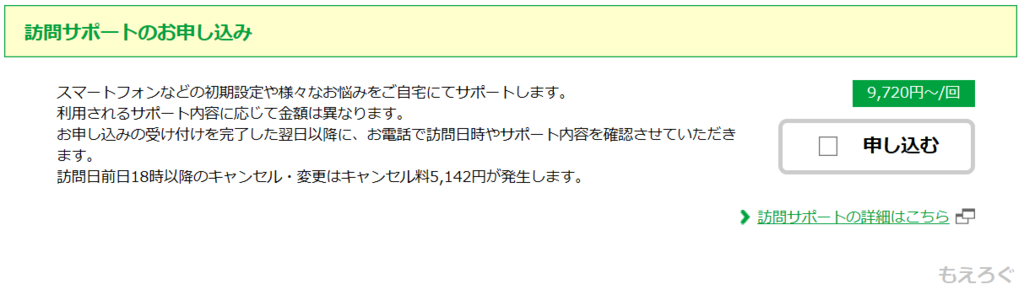 f:id:cample-hq:20171003204913p:plain