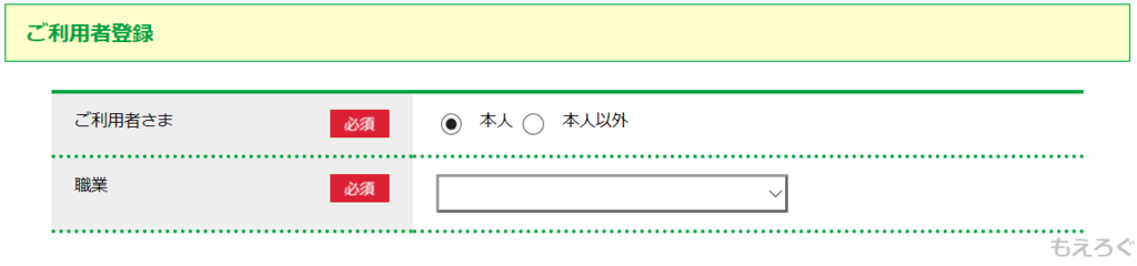 f:id:cample-hq:20171003220103p:plain