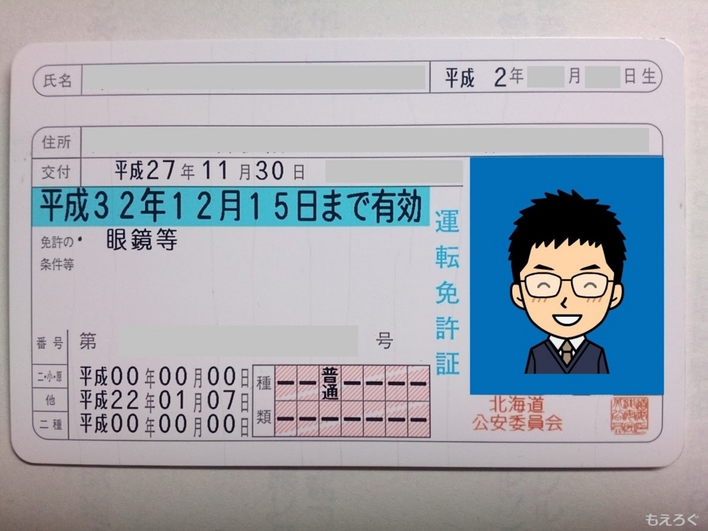 f:id:cample-hq:20171003221309j:plain