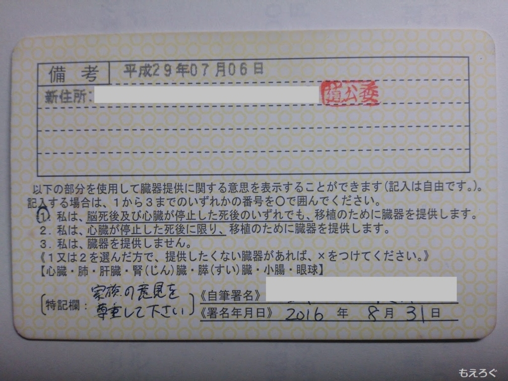 f:id:cample-hq:20171003221328j:plain