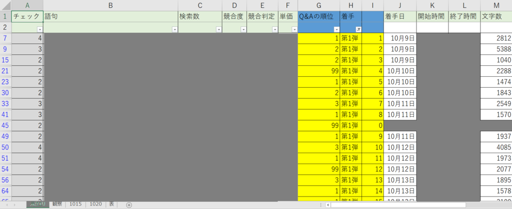 f:id:cample-hq:20171021205531p:plain