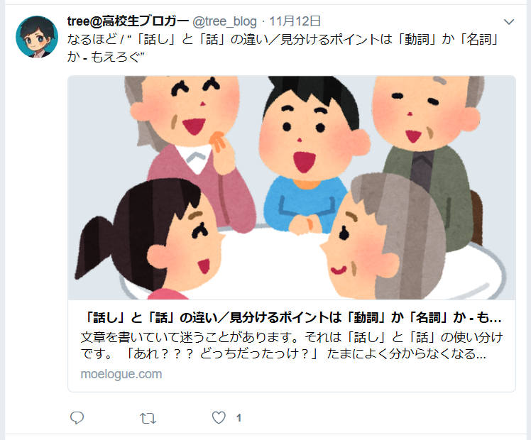 f:id:cample-hq:20171123140921p:plain