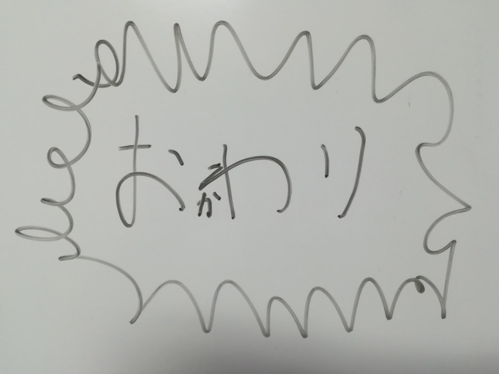 f:id:cample-hq:20180422202154j:plain