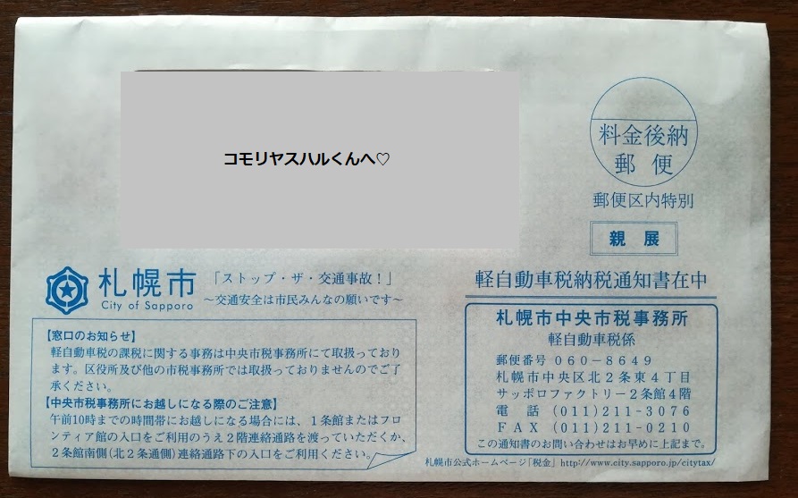 f:id:cample-hq:20180521194837j:plain