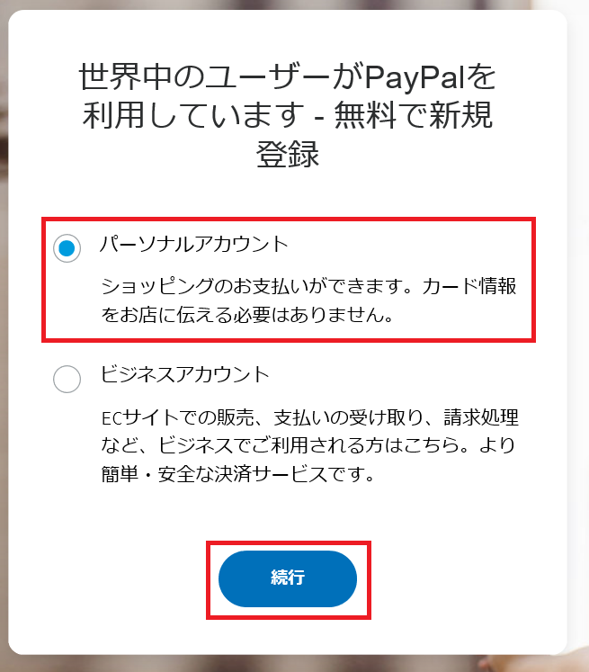 f:id:cample-hq:20180719151629p:plain