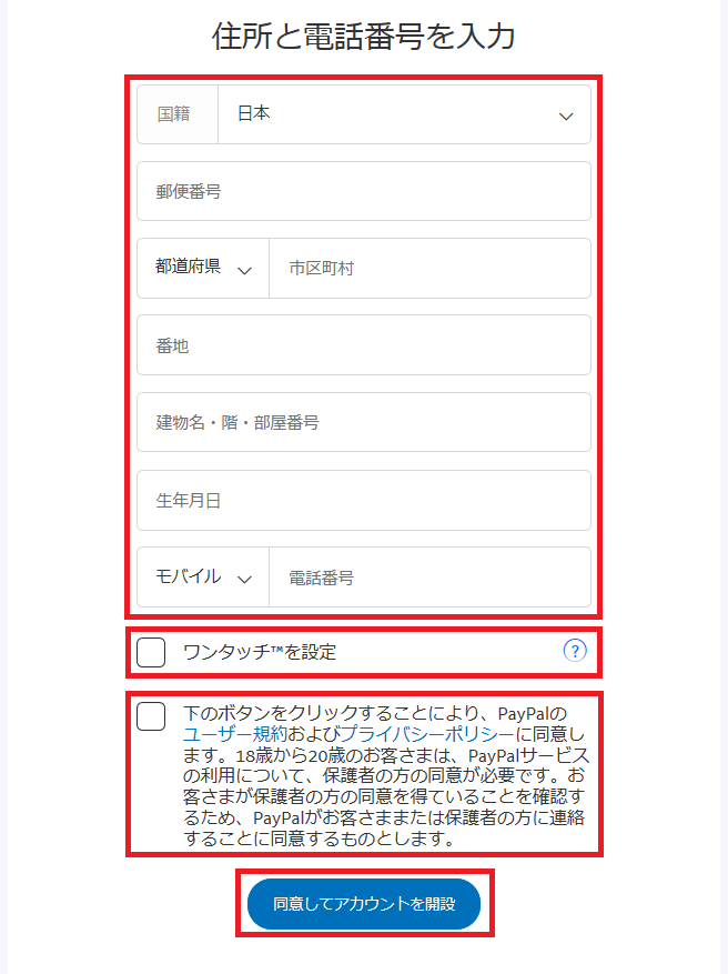 f:id:cample-hq:20180719151756p:plain
