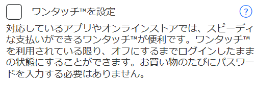 f:id:cample-hq:20180719151824p:plain