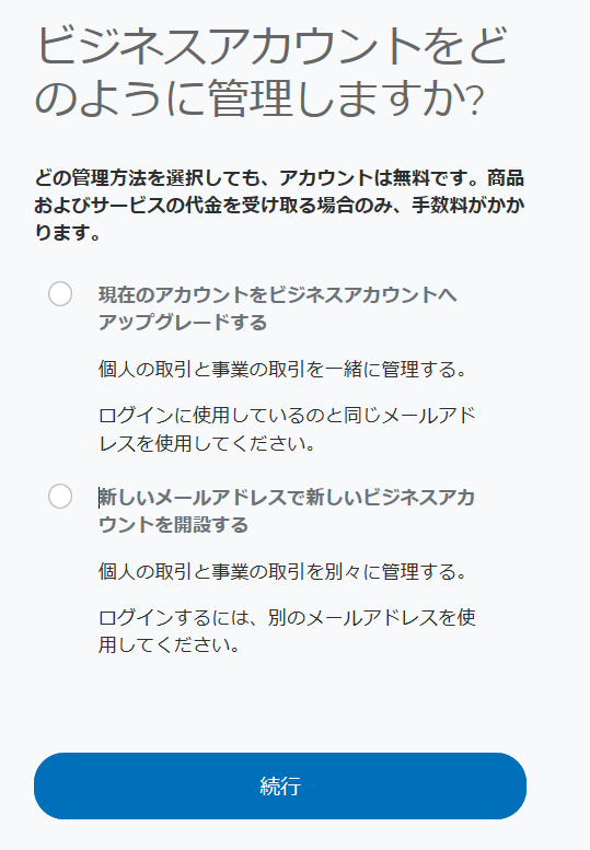 f:id:cample-hq:20180719153910p:plain