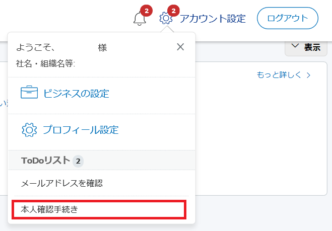 f:id:cample-hq:20180719154806p:plain