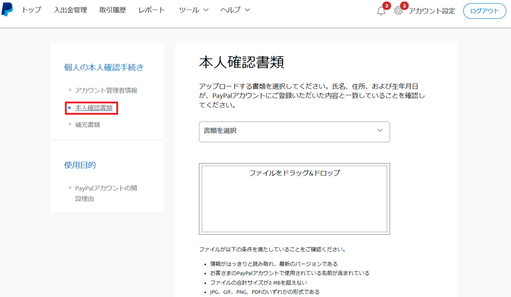f:id:cample-hq:20180719154901p:plain