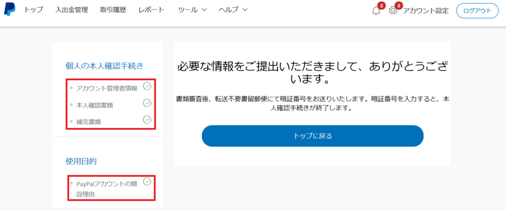 f:id:cample-hq:20180719155156p:plain